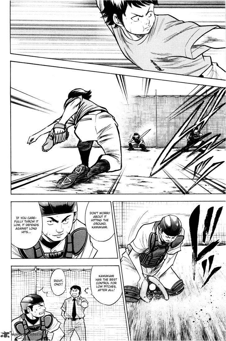 Diamond No Ace 96 6