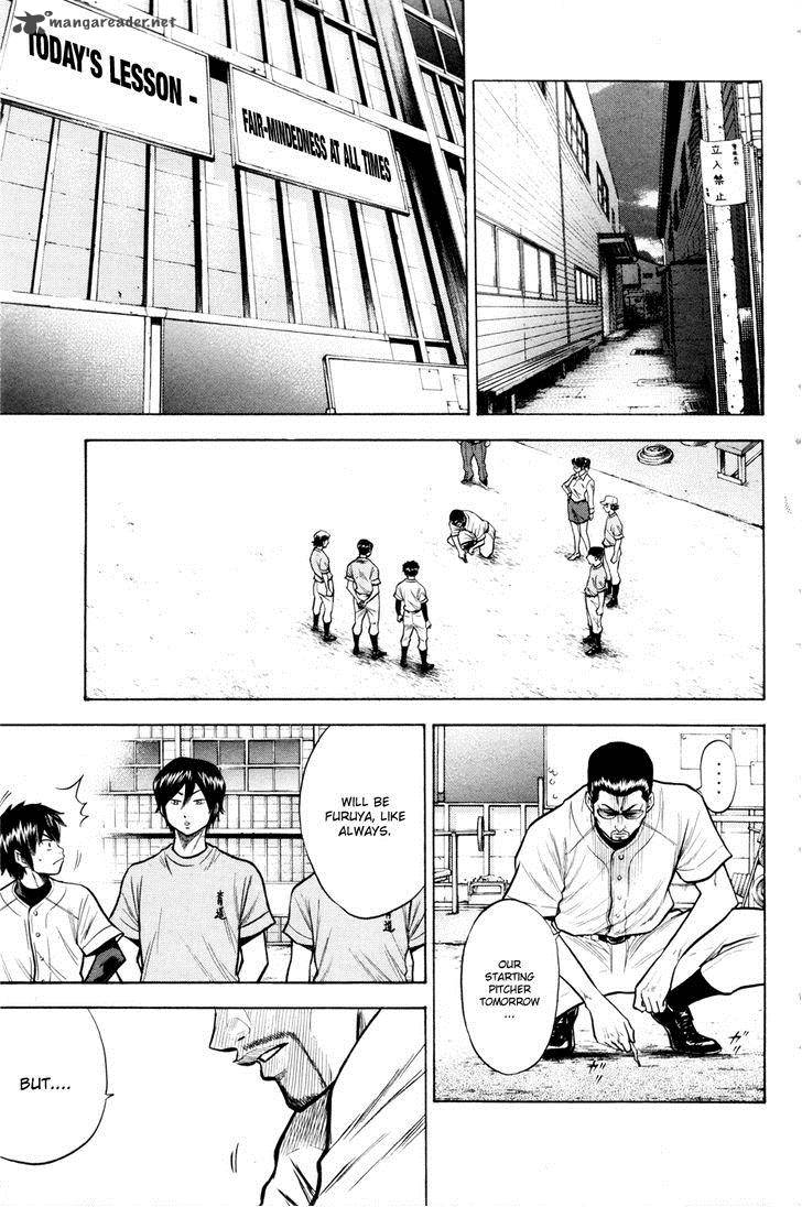 Diamond No Ace 96 9