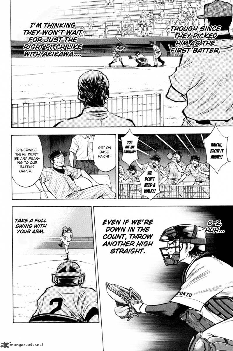 Diamond No Ace 98 10