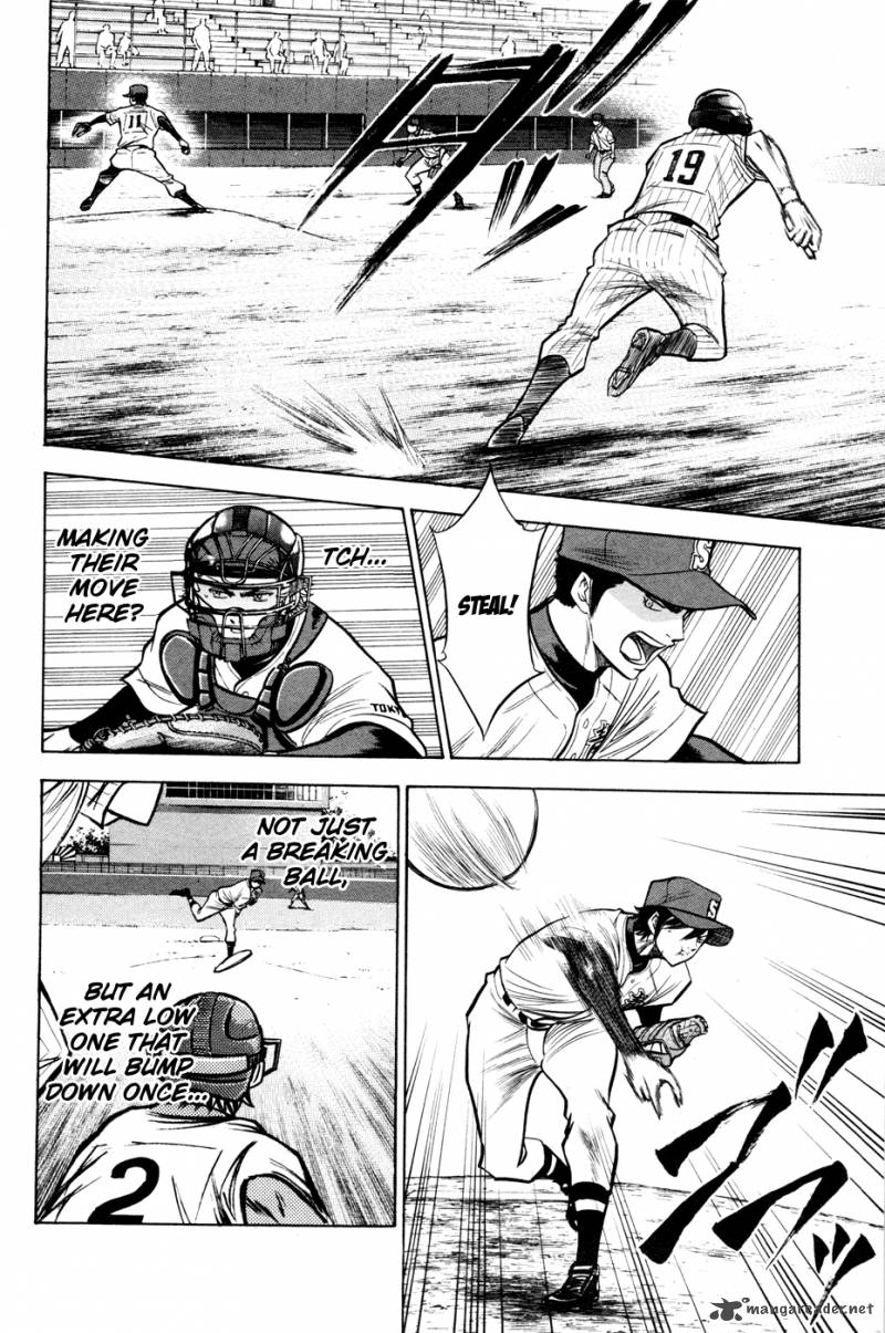 Diamond No Ace 99 13