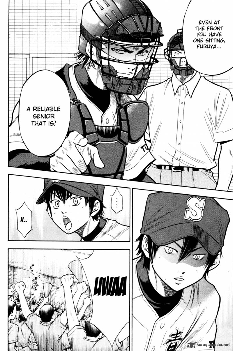 Diamond No Ace 99 17