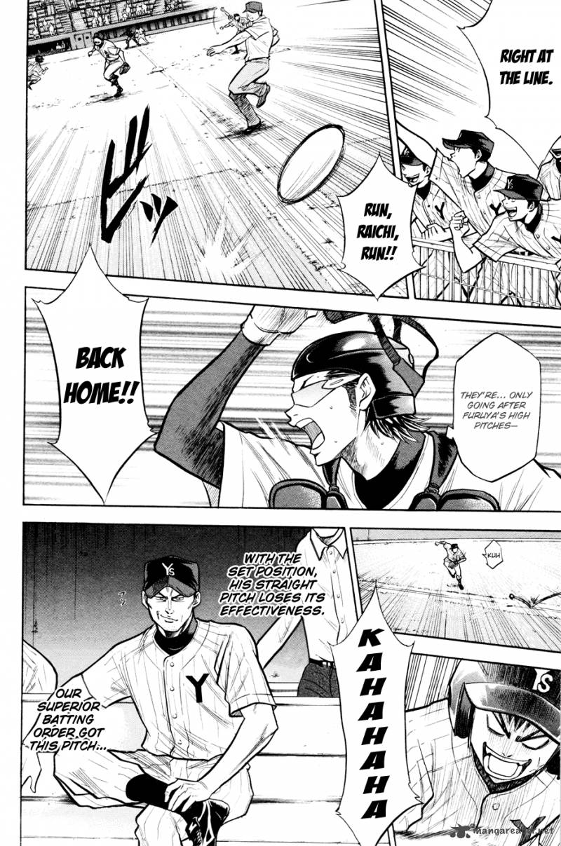 Diamond No Ace 99 3