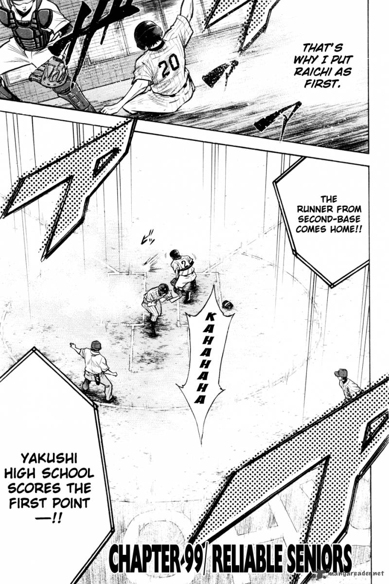 Diamond No Ace 99 4