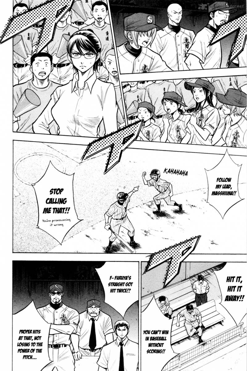 Diamond No Ace 99 5