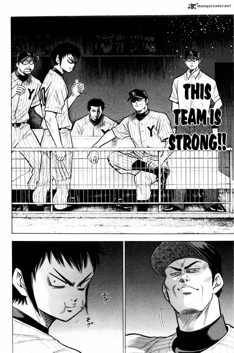 Diamond No Ace 99 7