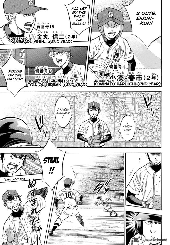 Diamond No Ace Act II 1 15