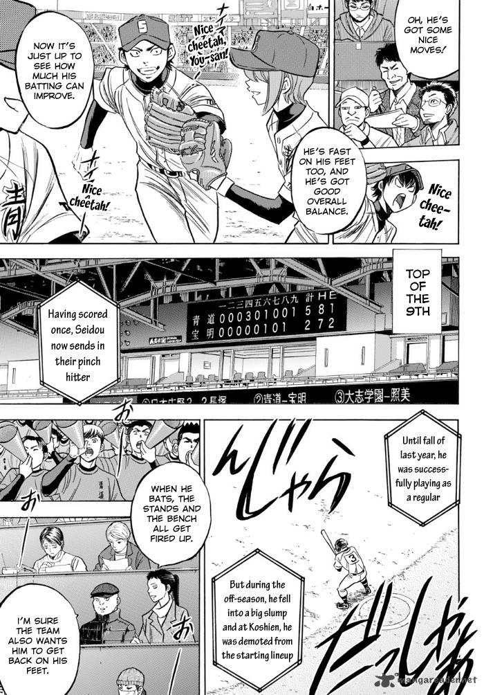 Diamond No Ace Act II 1 21