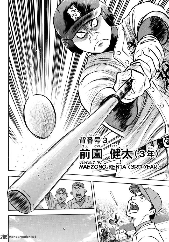 Diamond No Ace Act II 1 22