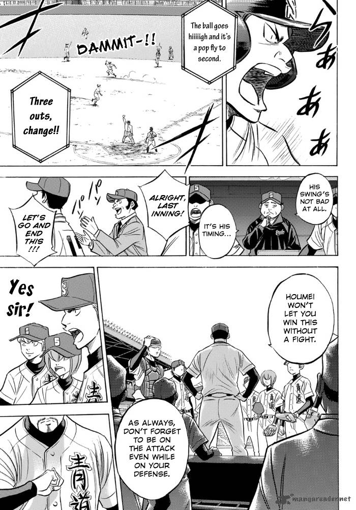 Diamond No Ace Act II 1 23