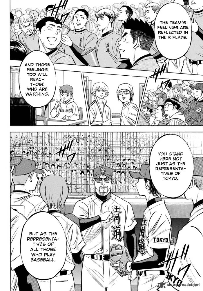 Diamond No Ace Act II 1 24