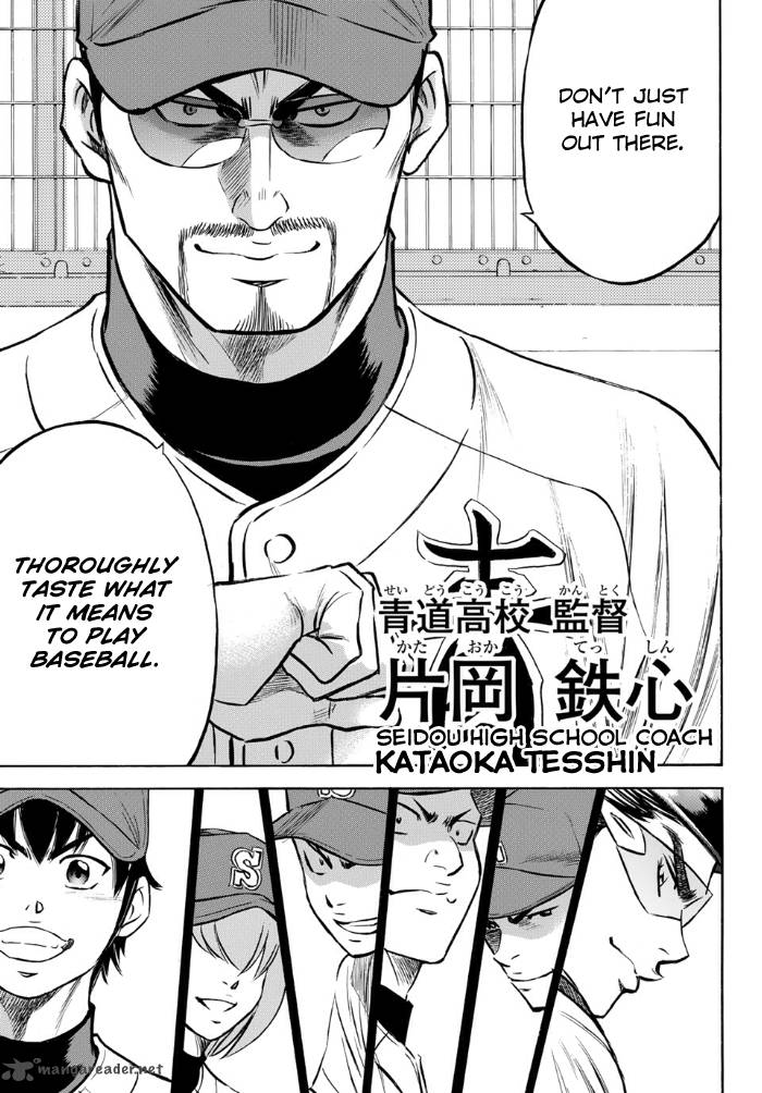 Diamond No Ace Act II 1 25