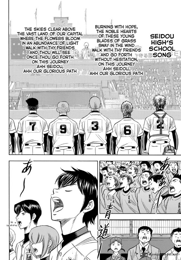 Diamond No Ace Act II 1 30