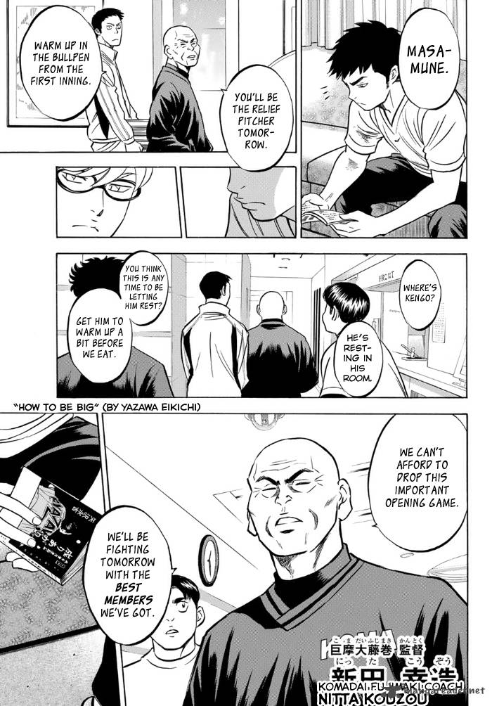 Diamond No Ace Act II 1 33