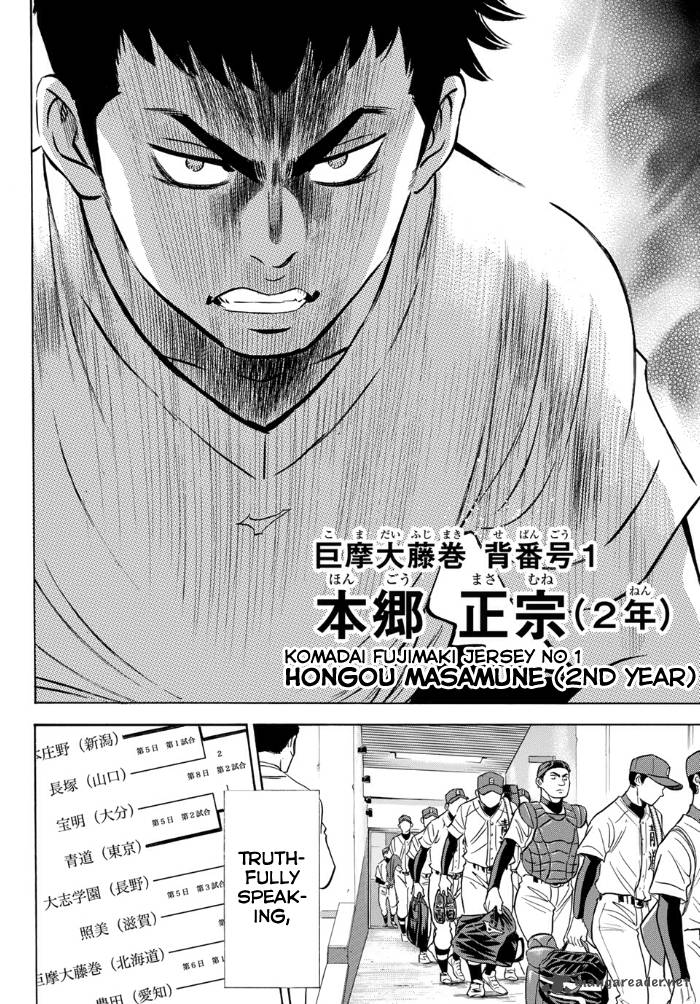 Diamond No Ace Act II 1 34
