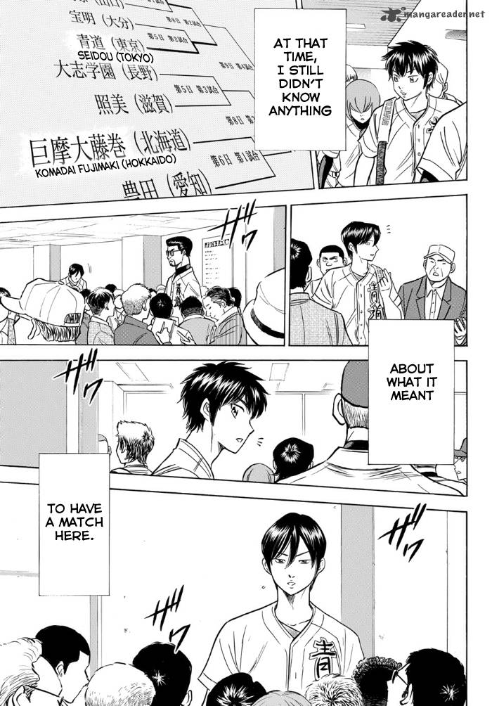 Diamond No Ace Act II 1 35