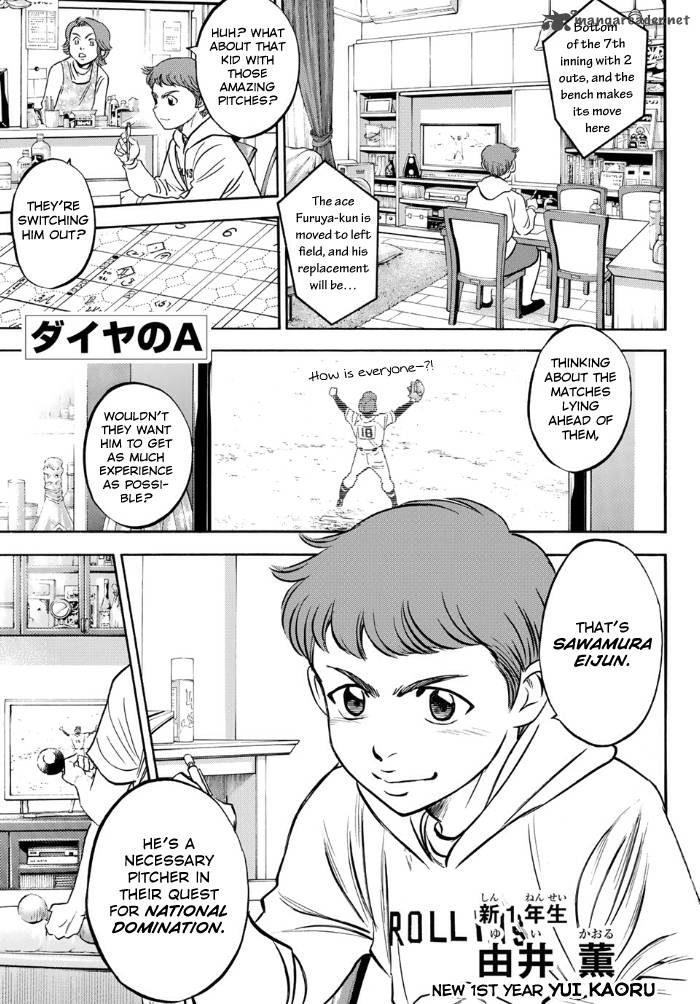 Diamond No Ace Act II 1 5