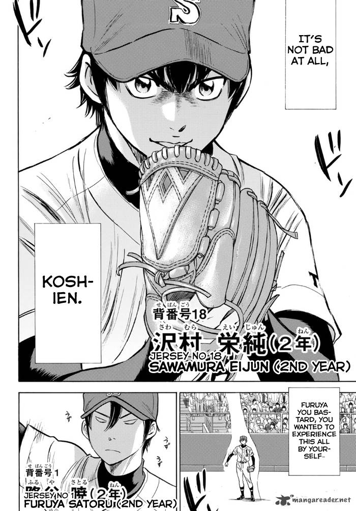 Diamond No Ace Act II 1 8