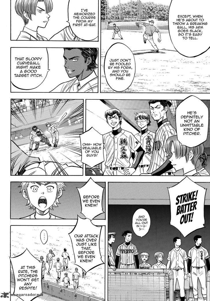 Diamond No Ace Act II 103 12