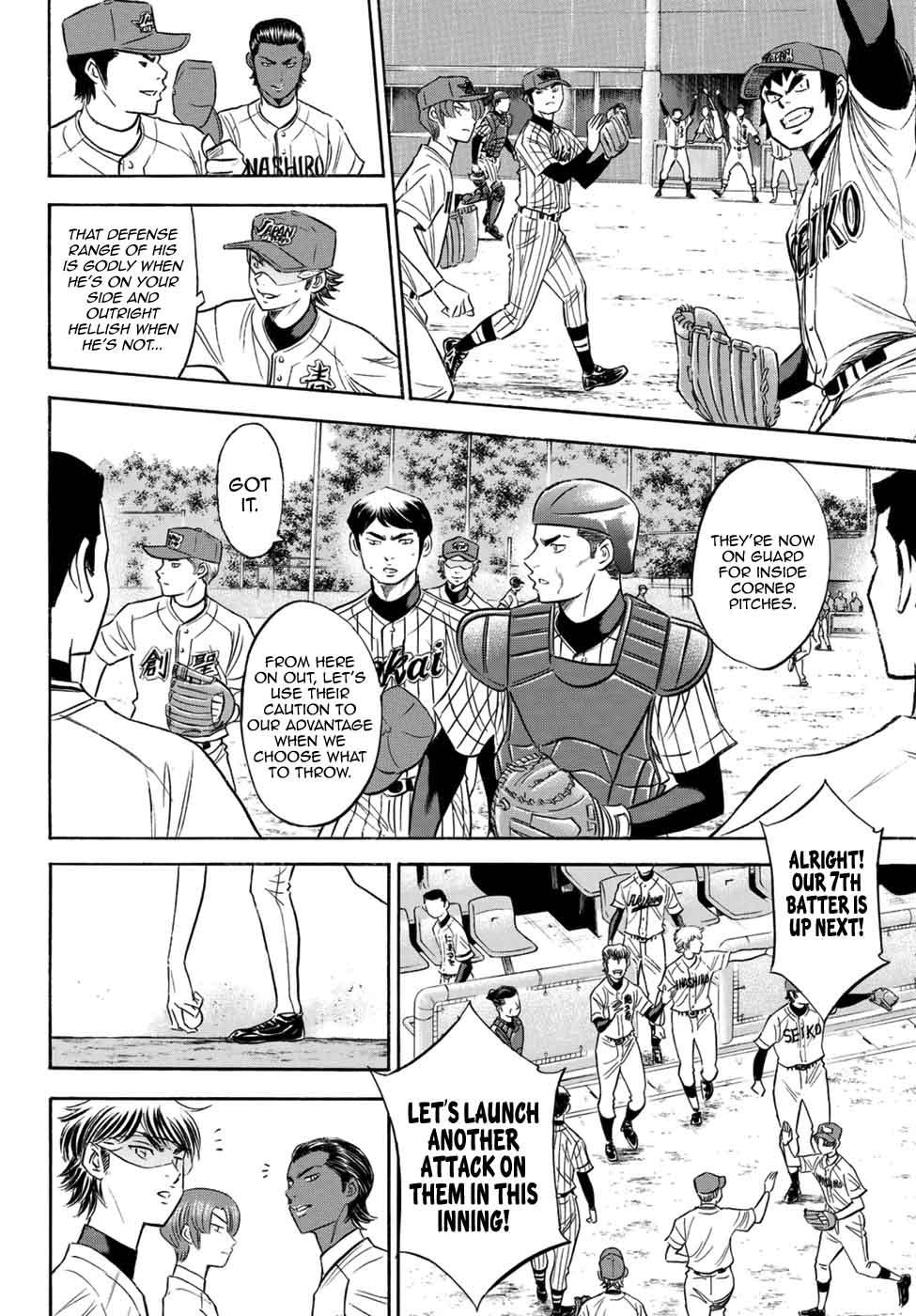 Diamond No Ace Act II 105 13