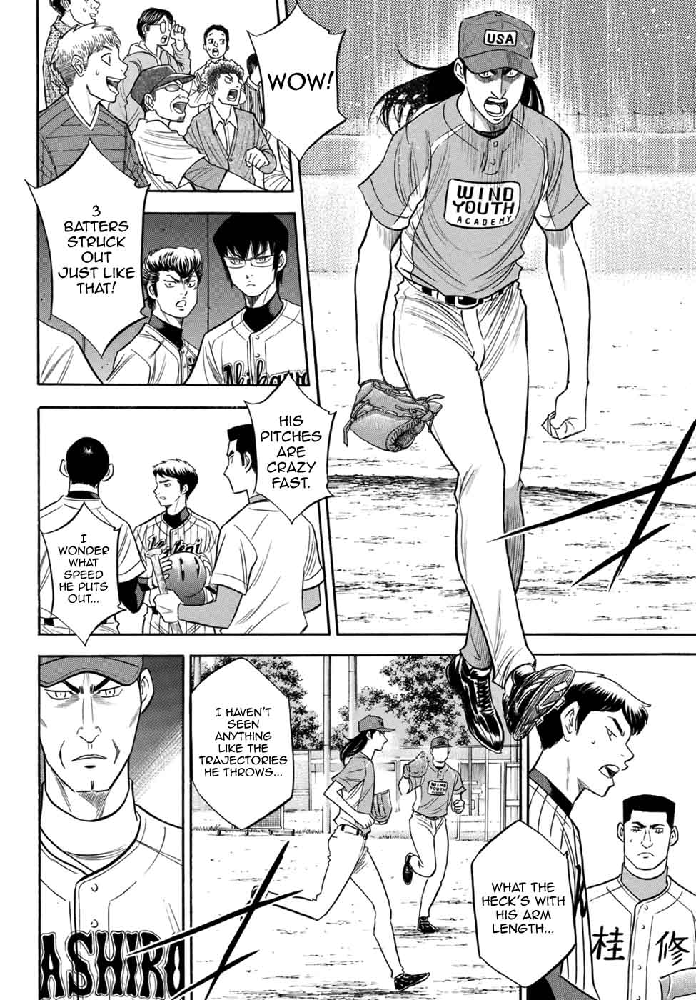 Diamond No Ace Act II 105 17