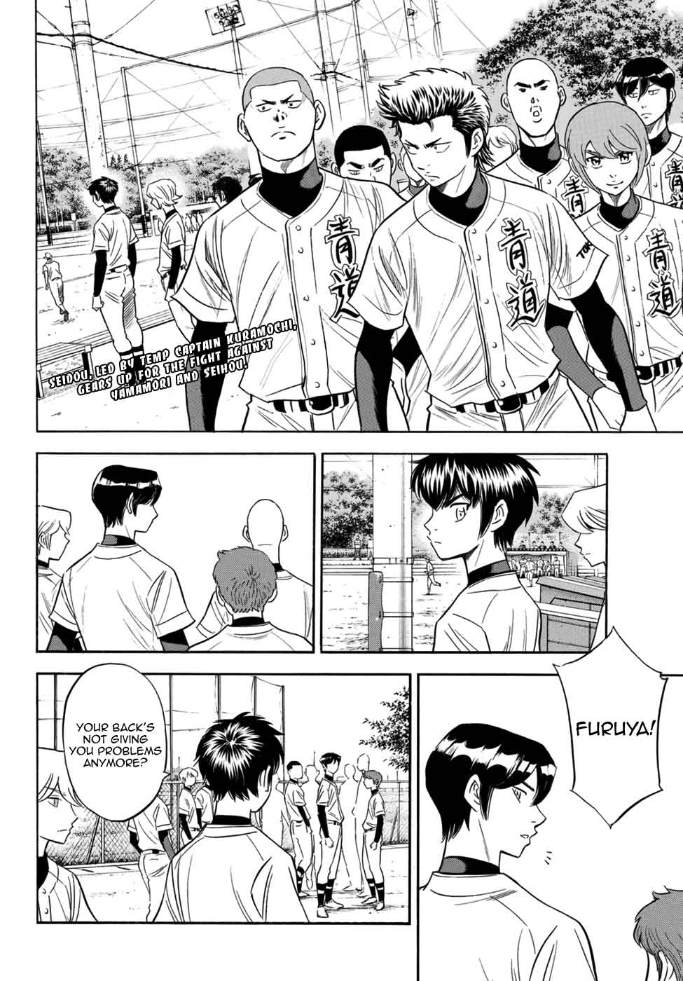 Diamond No Ace Act II 105 2
