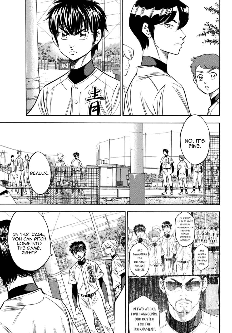 Diamond No Ace Act II 105 3