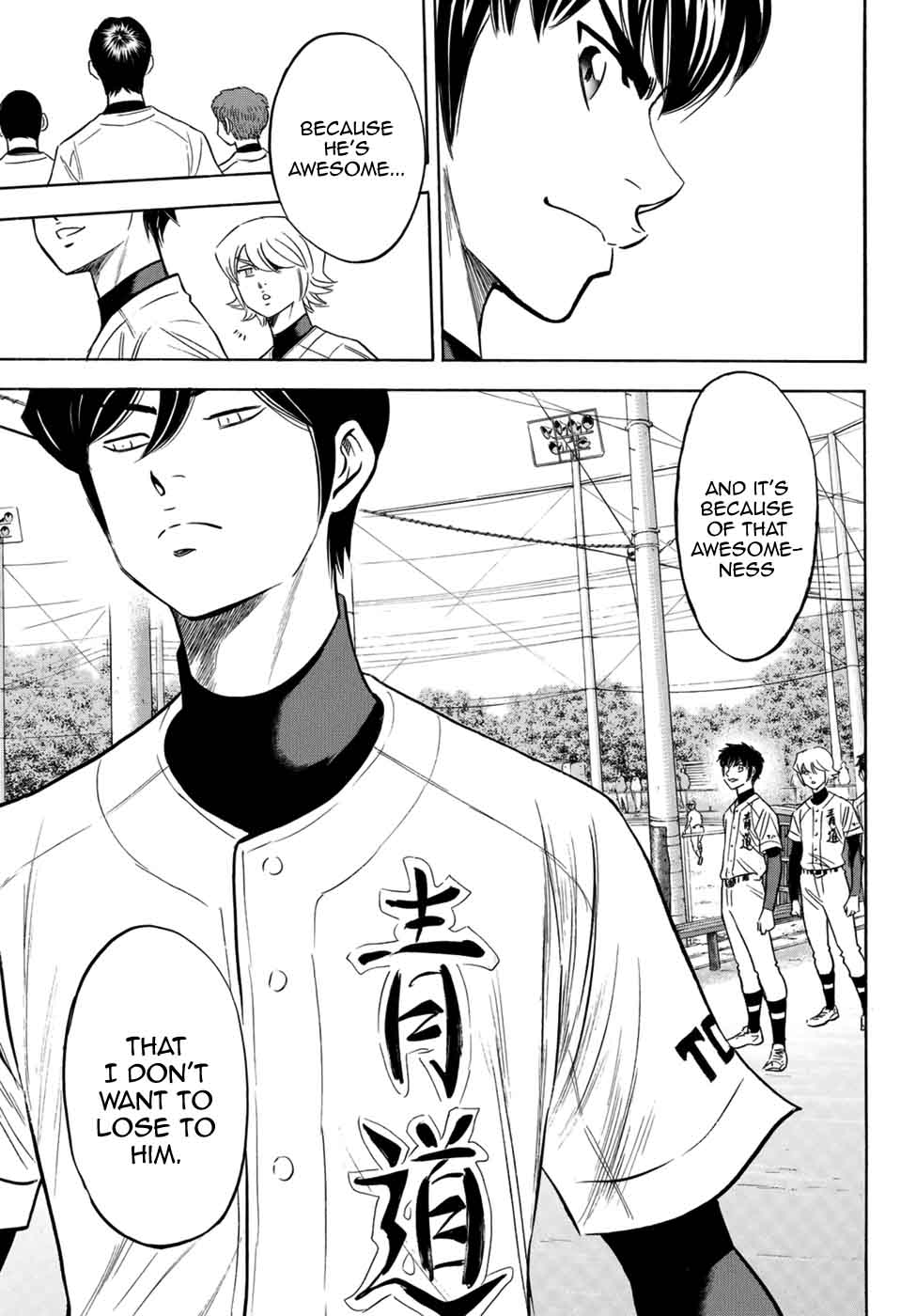 Diamond No Ace Act II 105 7