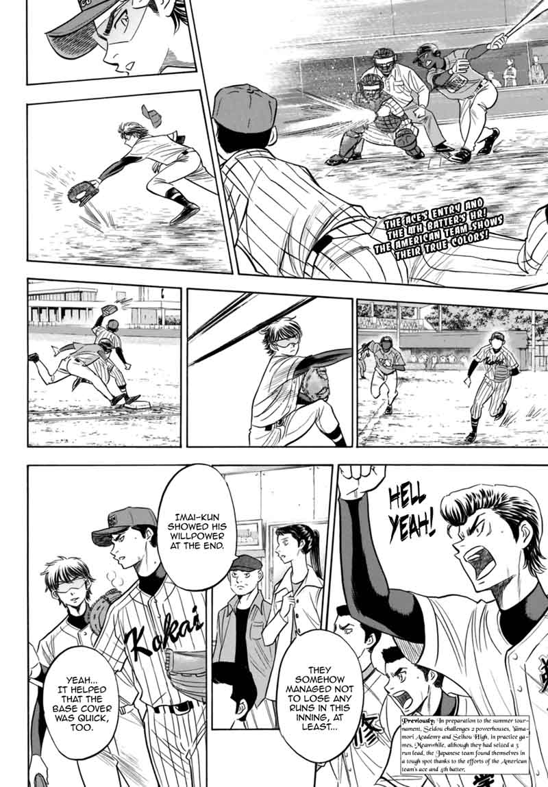Diamond No Ace Act II 106 2