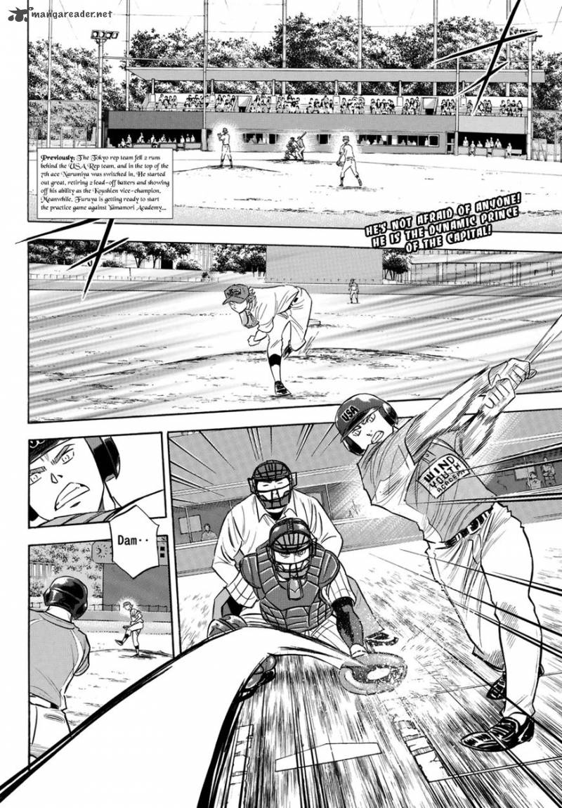 Diamond No Ace Act II 107 3