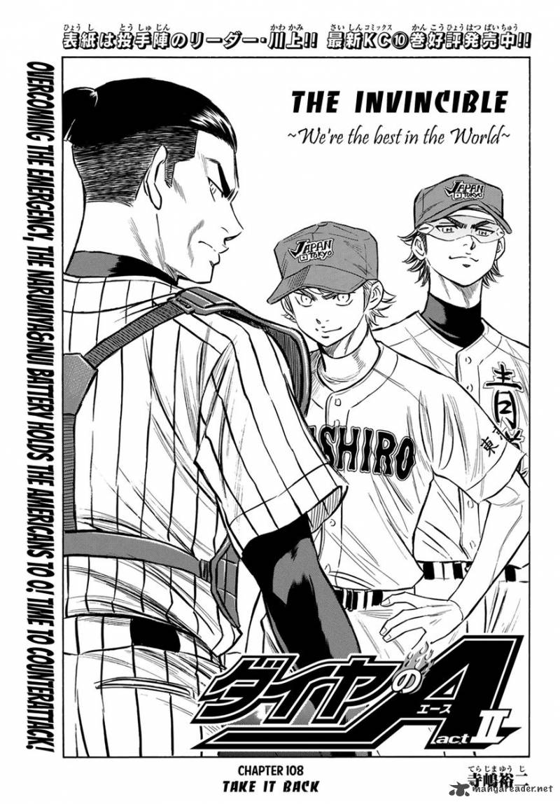 Diamond No Ace Act II 108 1