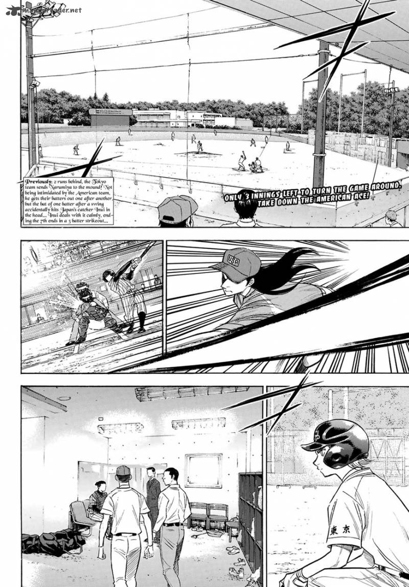 Diamond No Ace Act II 108 2