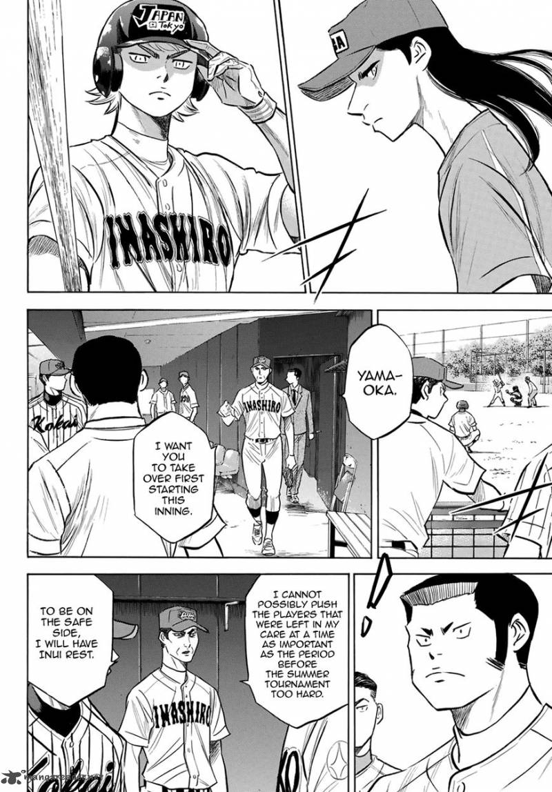 Diamond No Ace Act II 108 4