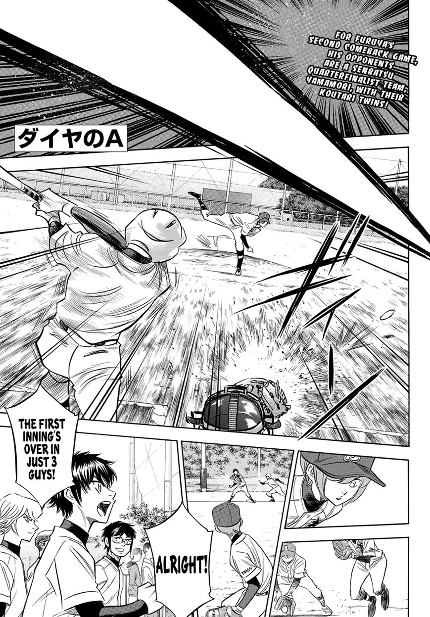Diamond No Ace Act II 109 1