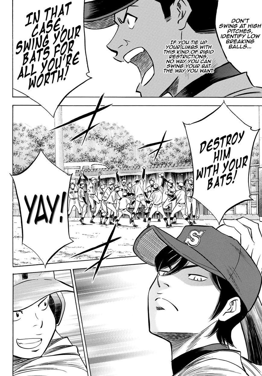 Diamond No Ace Act II 109 10