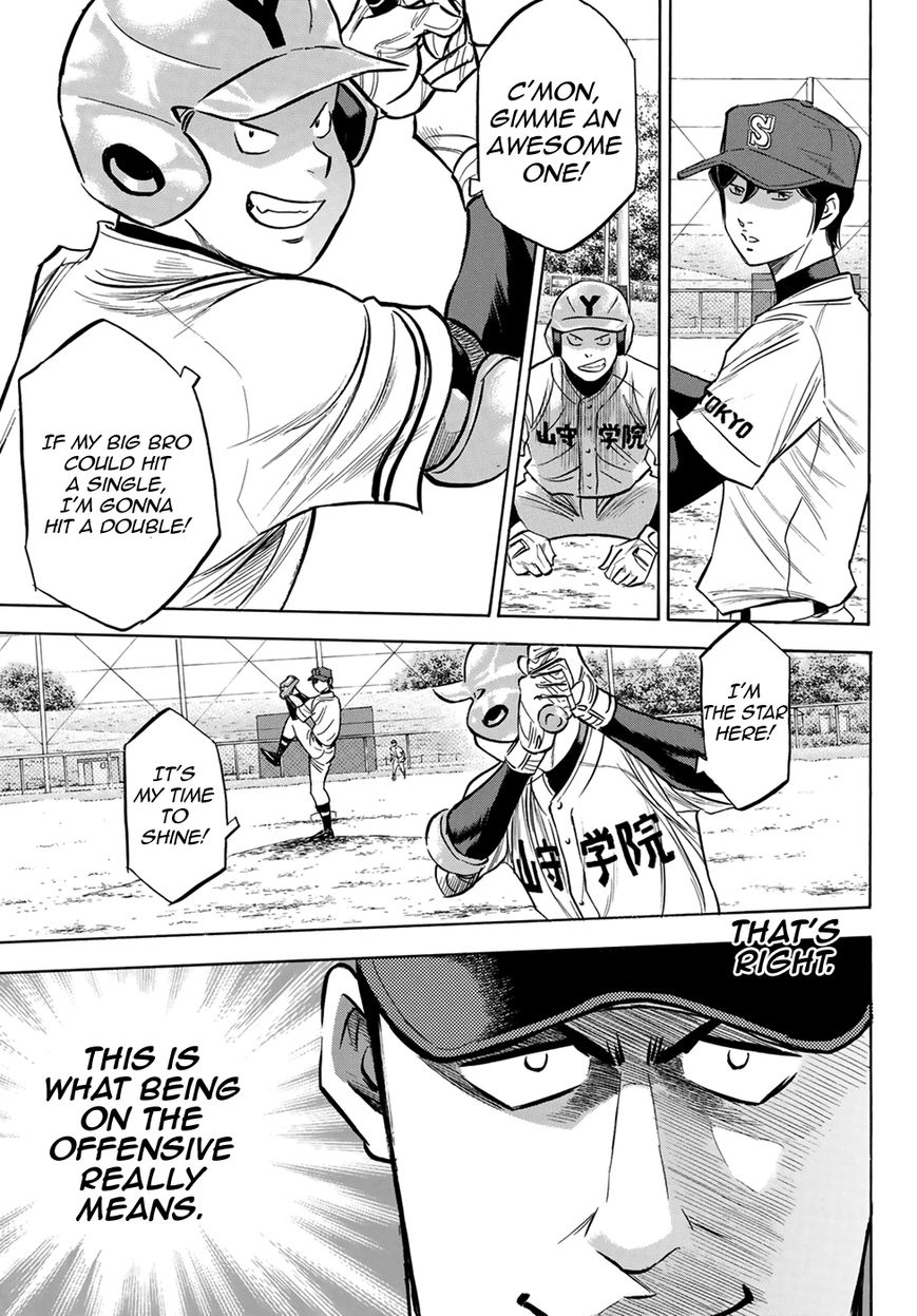 Diamond No Ace Act II 109 13