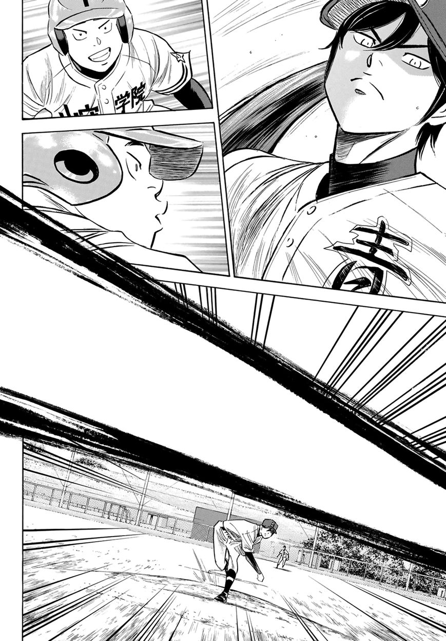 Diamond No Ace Act II 109 14
