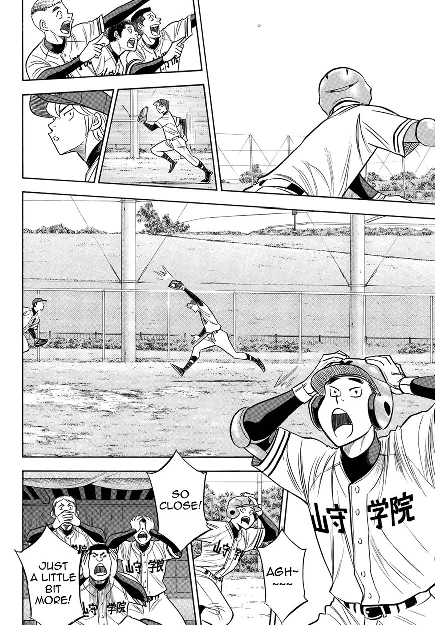 Diamond No Ace Act II 109 16