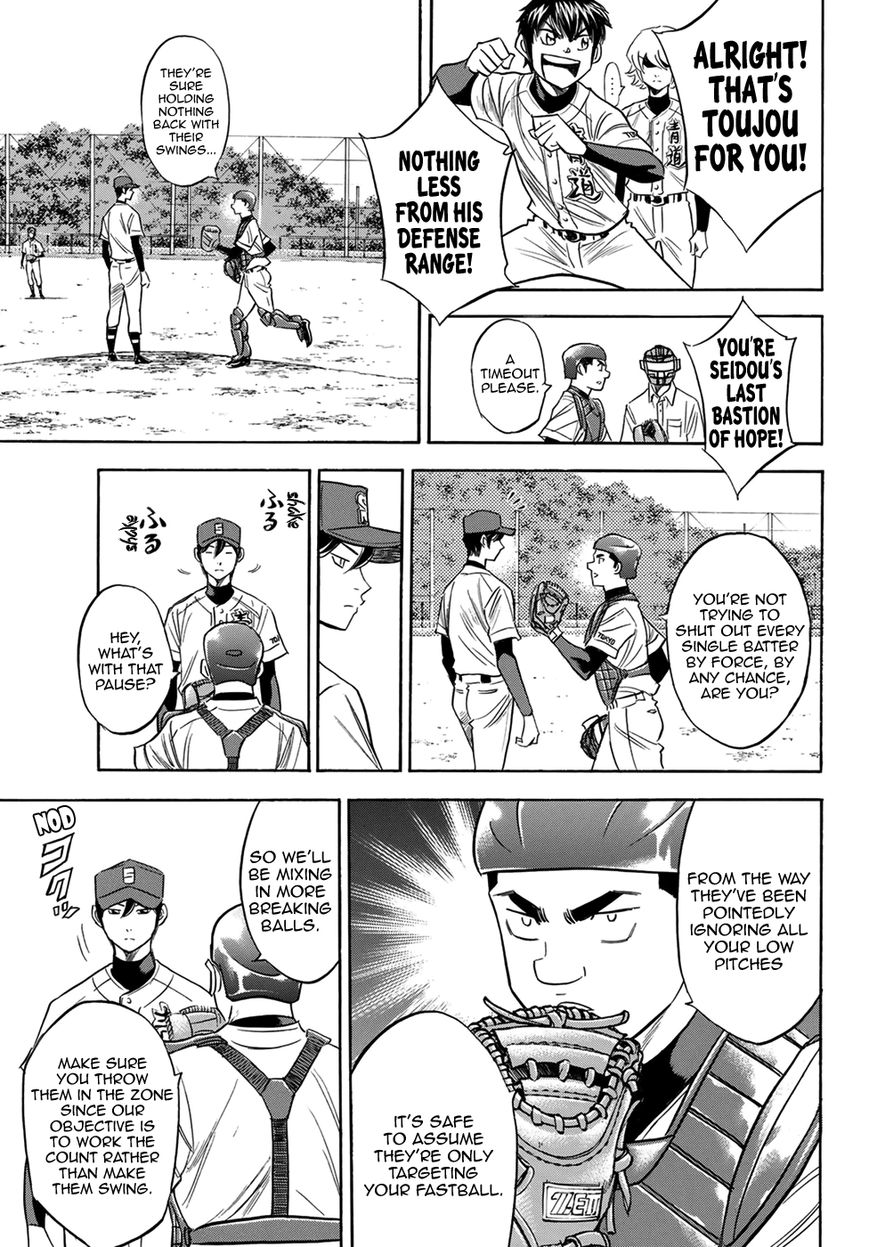 Diamond No Ace Act II 109 17