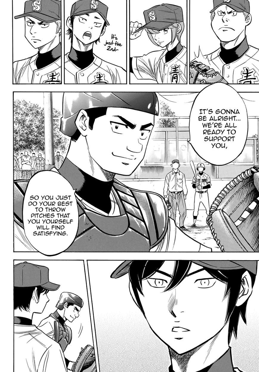 Diamond No Ace Act II 109 18