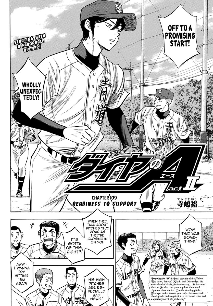 Diamond No Ace Act II 109 2