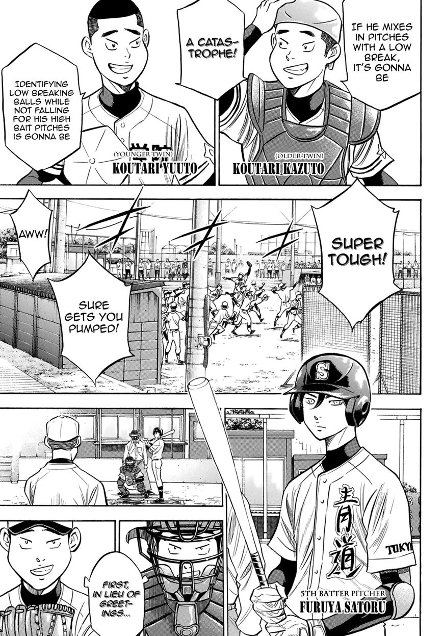 Diamond No Ace Act II 109 3