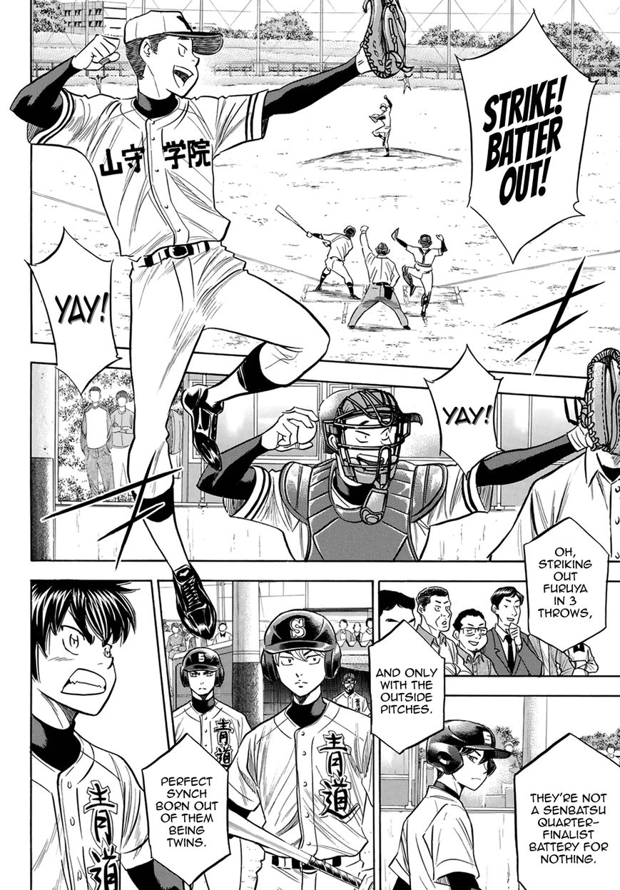 Diamond No Ace Act II 109 6