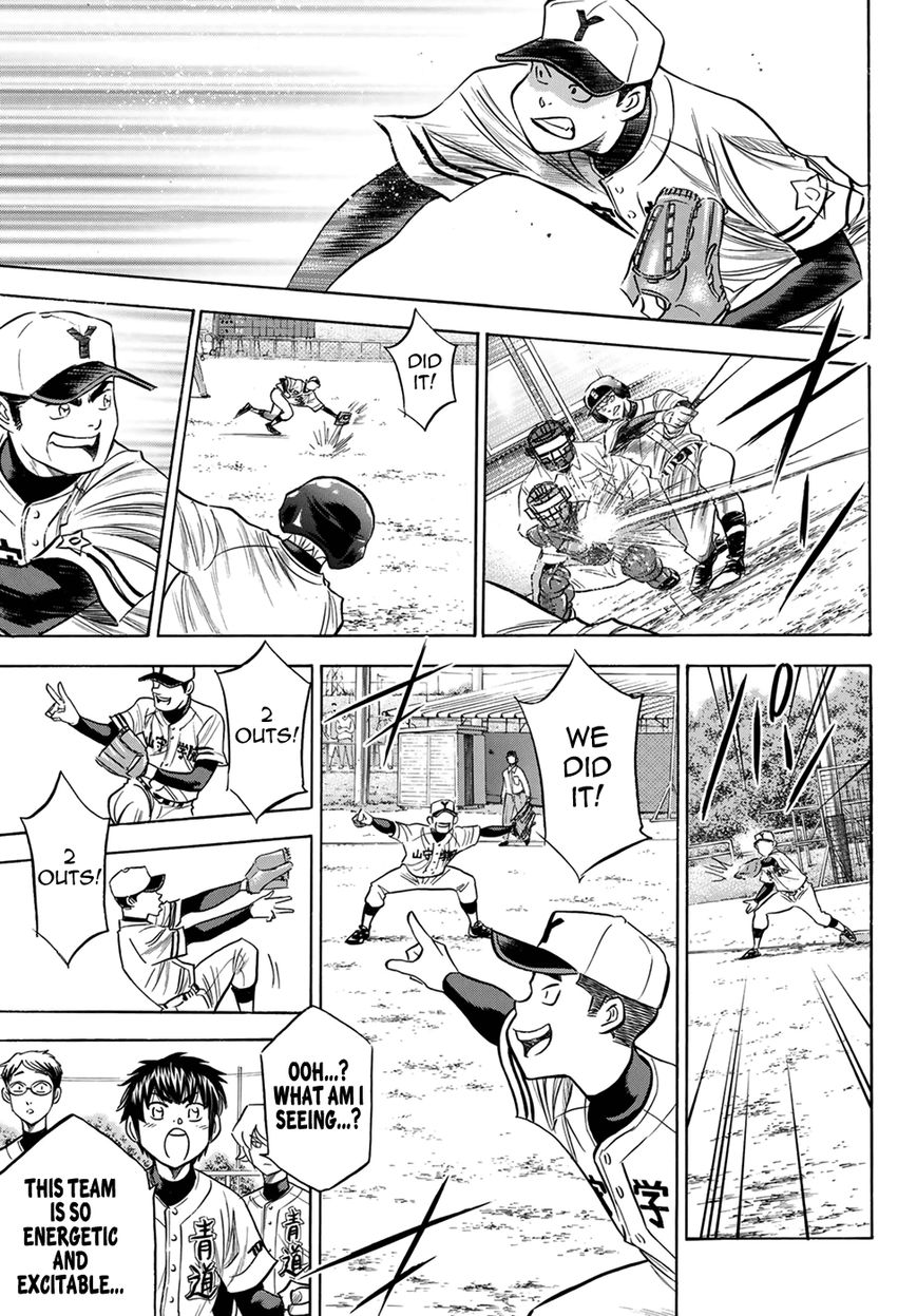 Diamond No Ace Act II 109 7