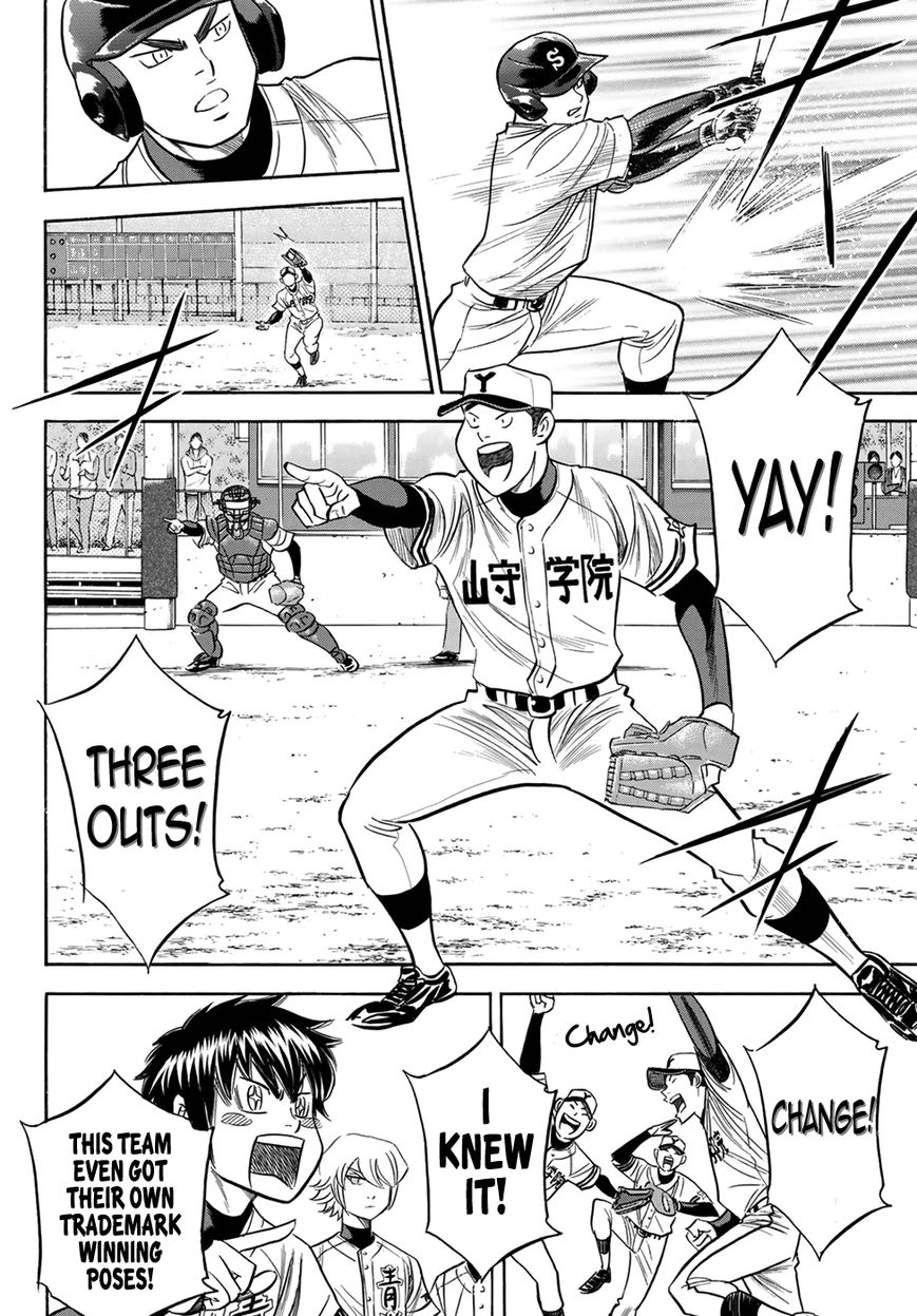 Diamond No Ace Act II 109 8