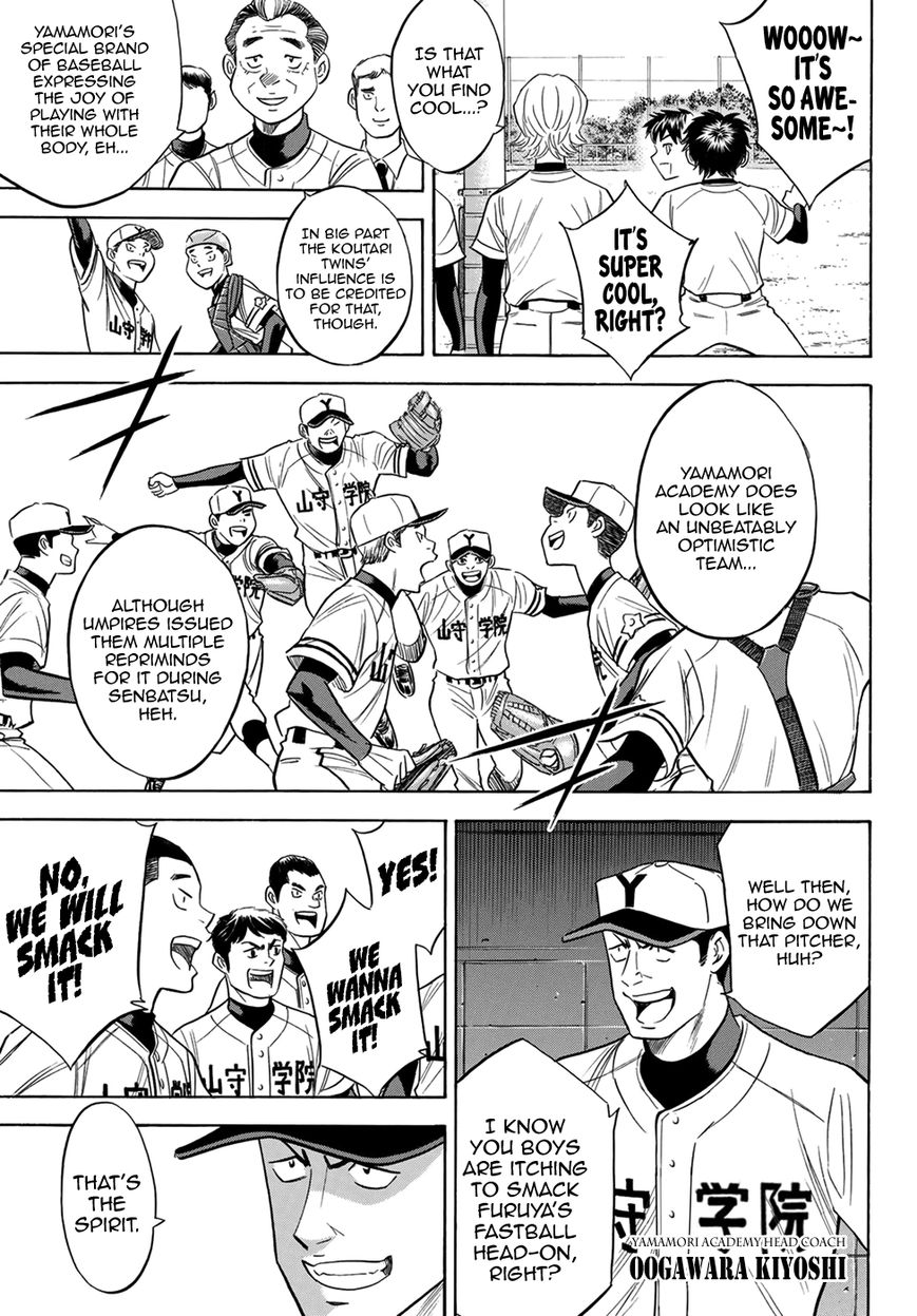Diamond No Ace Act II 109 9