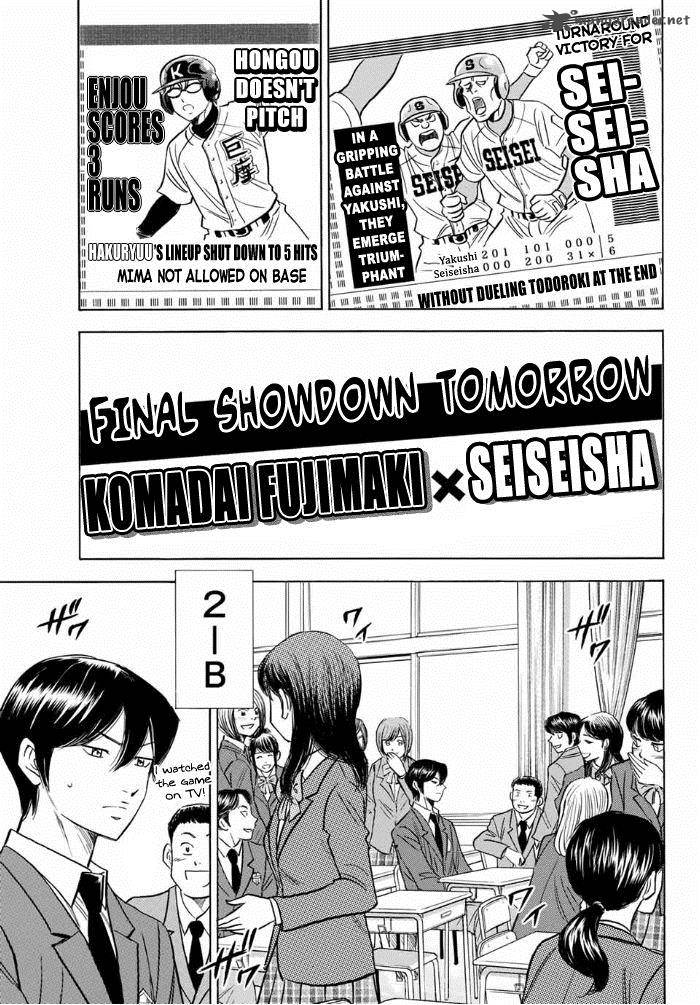 Diamond No Ace Act II 11 9