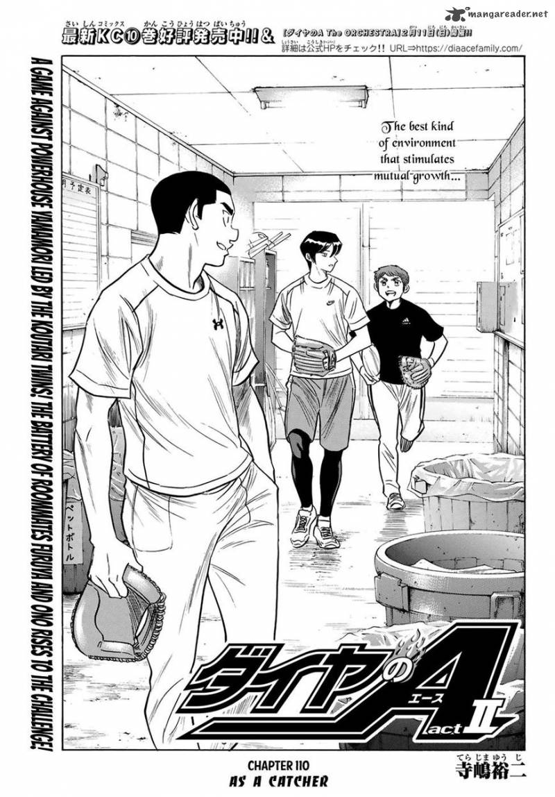 Diamond No Ace Act II 110 1