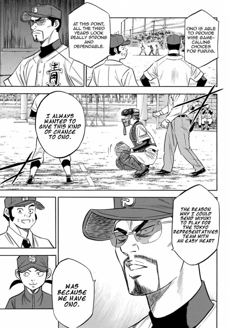 Diamond No Ace Act II 110 13