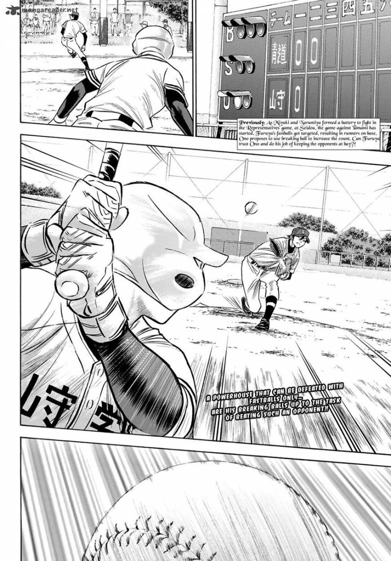 Diamond No Ace Act II 110 2