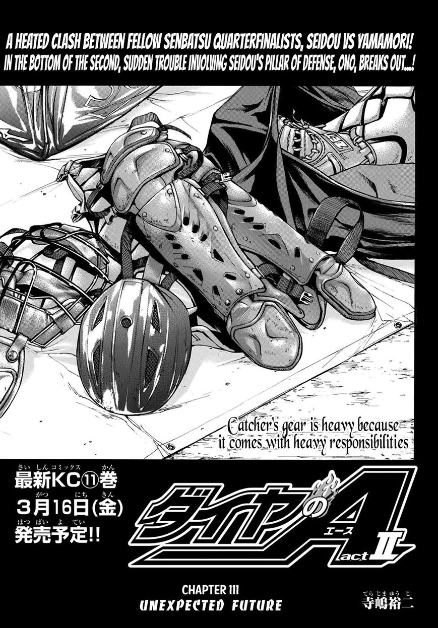 Diamond No Ace Act II 111 1